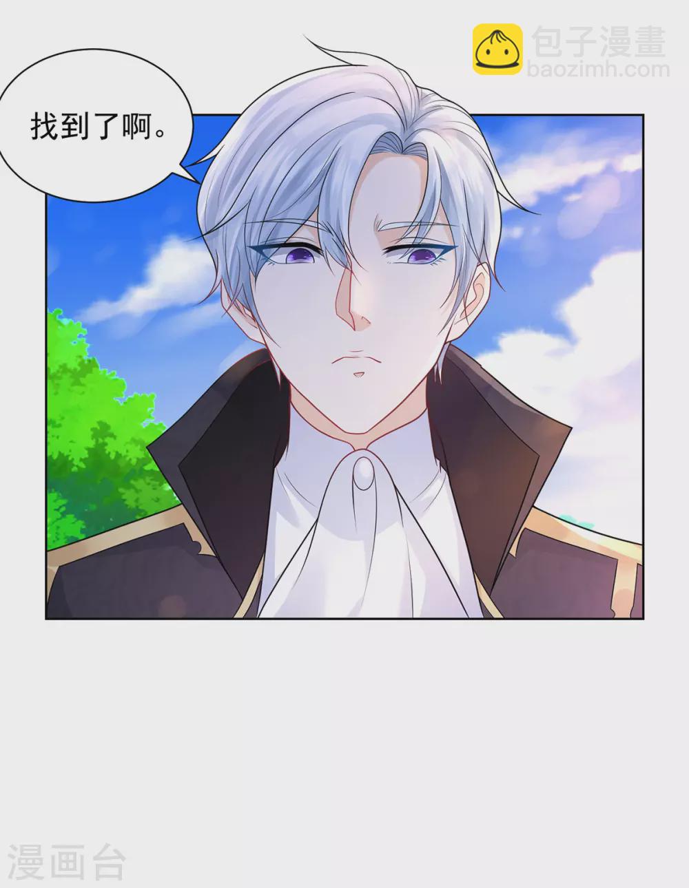 第88话 世界树的新苗-第88话
