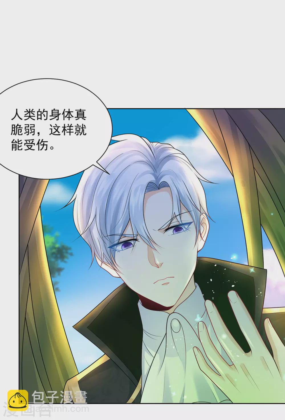 第88话 世界树的新苗-第88话