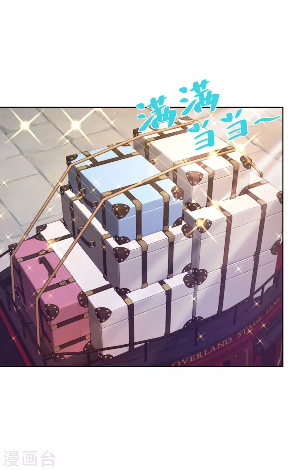 第90话 克莱旺斯的到访-第90话