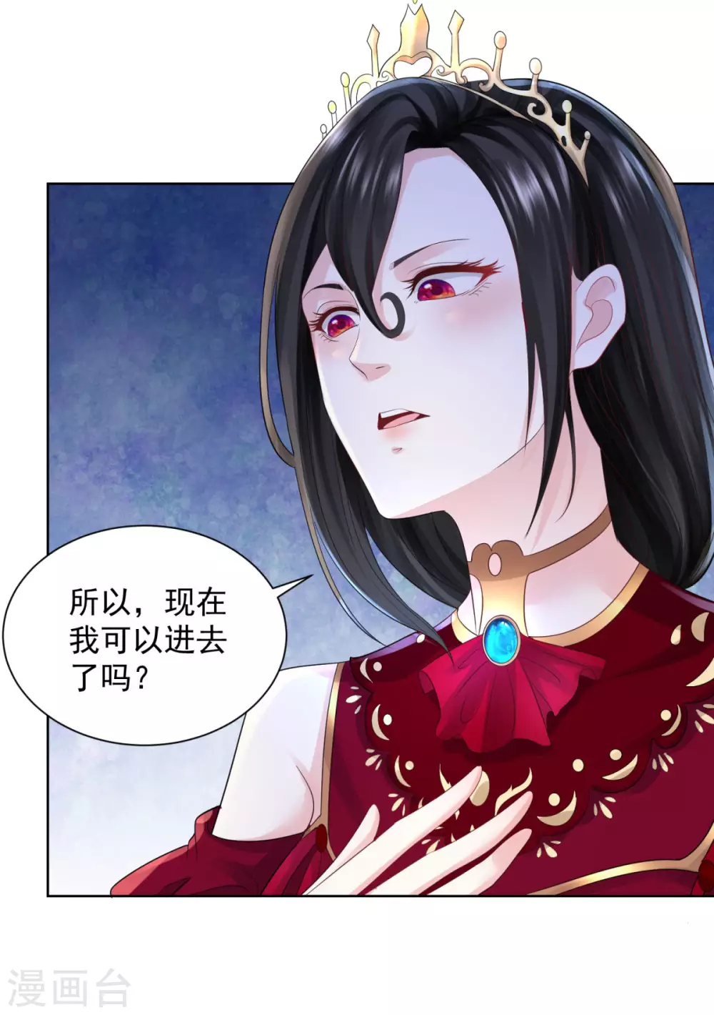 第90话 克莱旺斯的到访-第90话