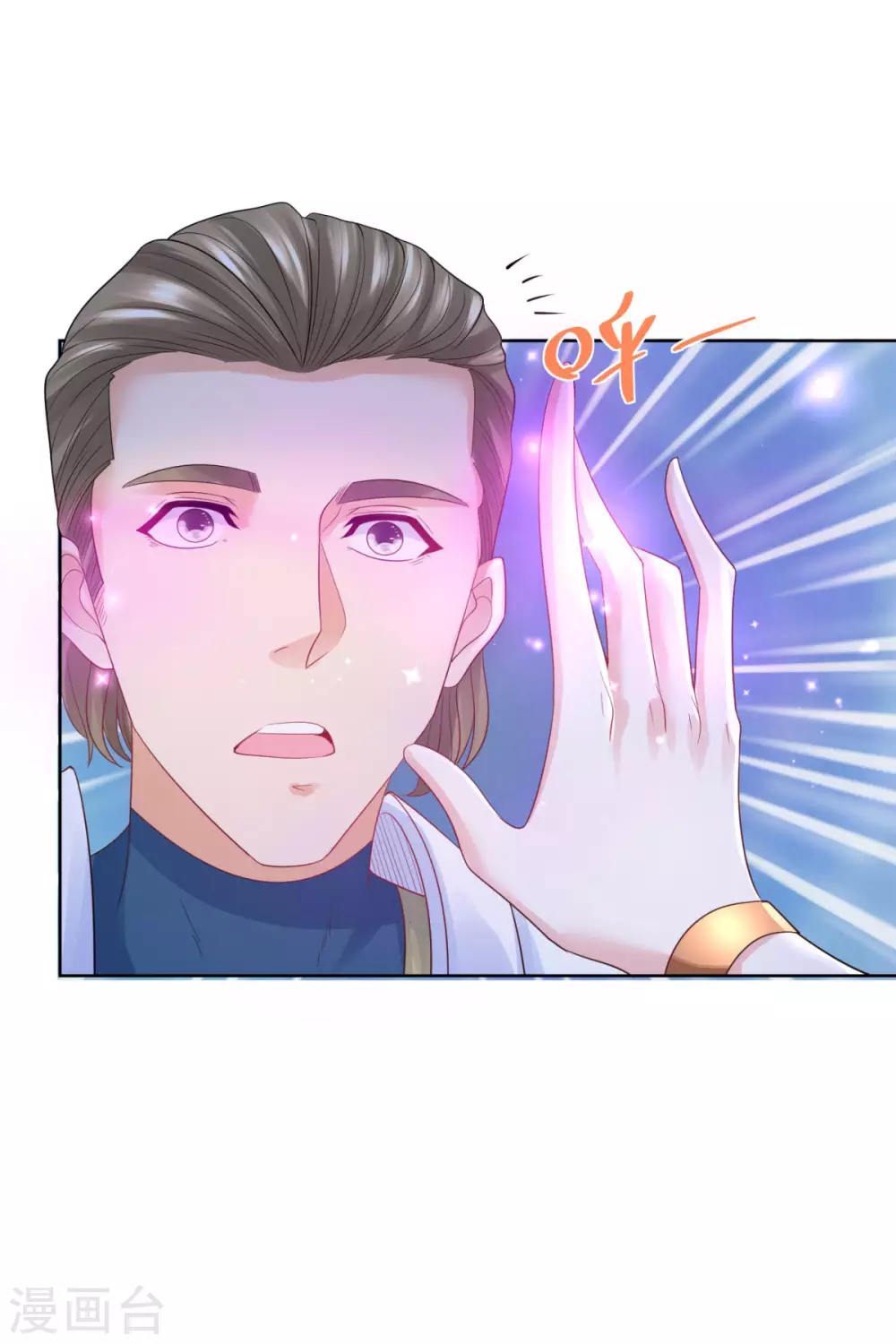 第90话 克莱旺斯的到访-第90话