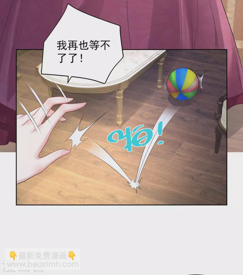 第90话 克莱旺斯的到访-第90话