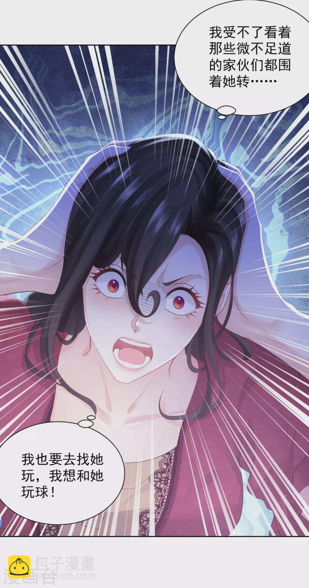 第90话 克莱旺斯的到访-第90话