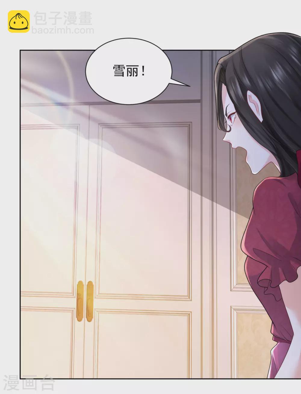 第90话 克莱旺斯的到访-第90话