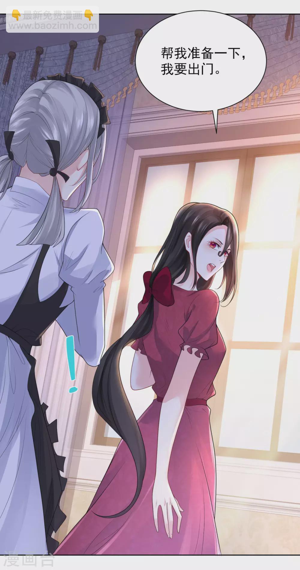 第90话 克莱旺斯的到访-第90话