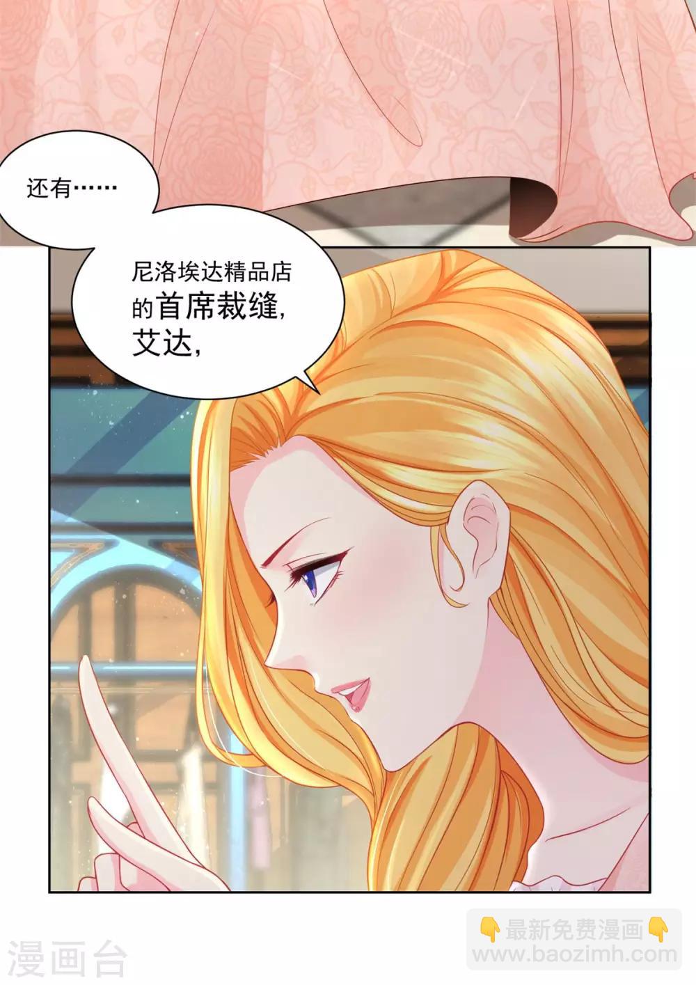 第10话 买空服饰店-第10话