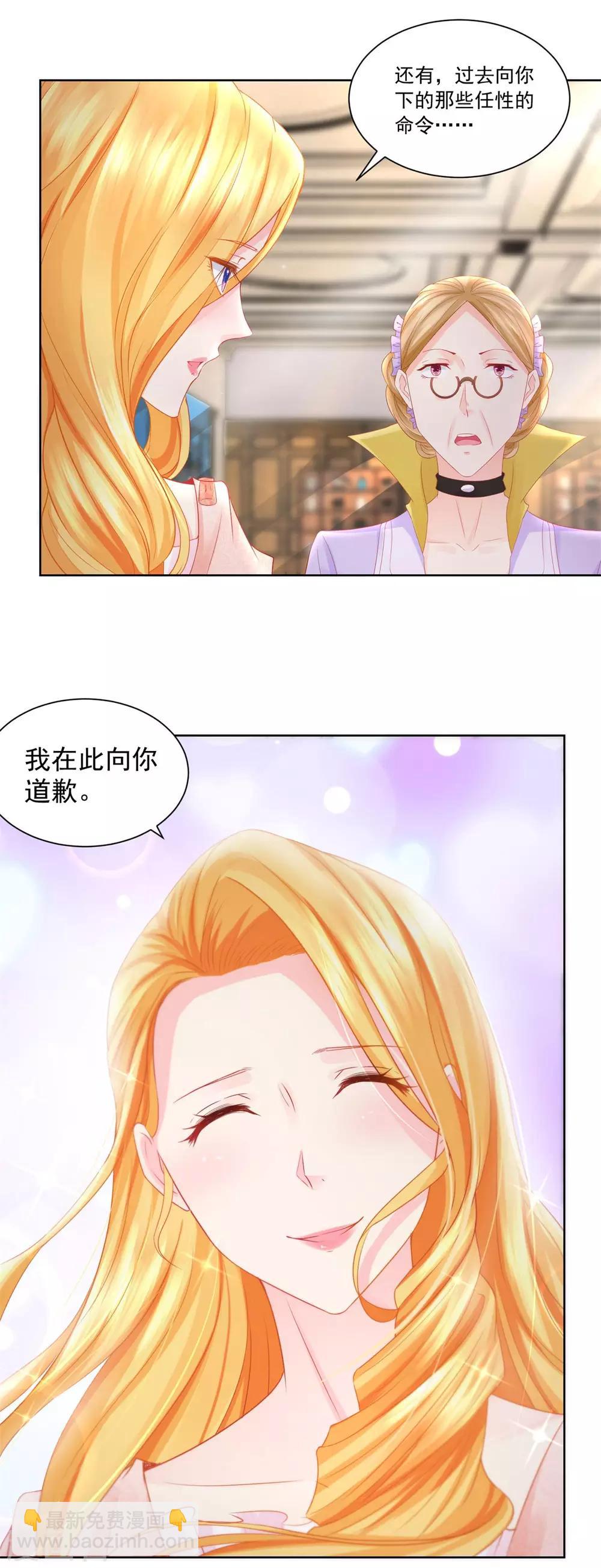 第10话 买空服饰店-第10话