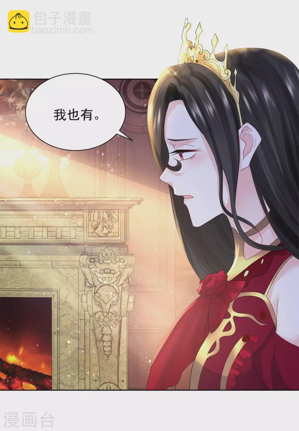 第92话 我不爱洗澡！-第92话