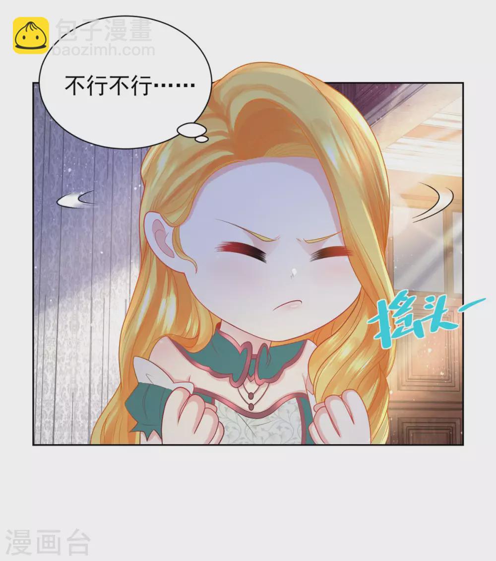 第92话 我不爱洗澡！-第92话