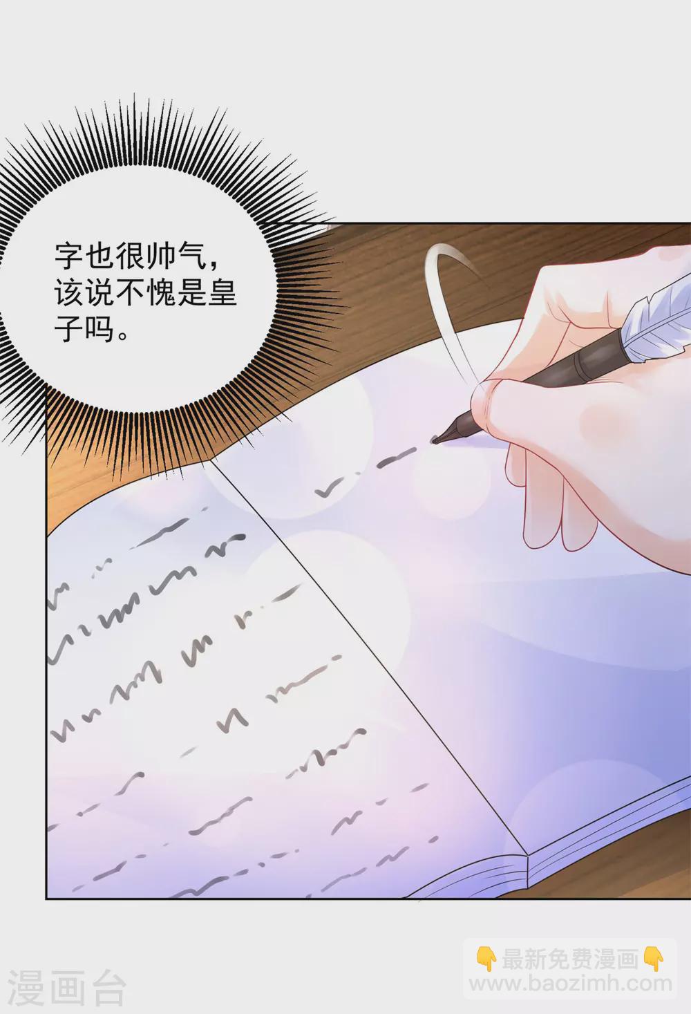 第96话 种面包不好吗-第96话