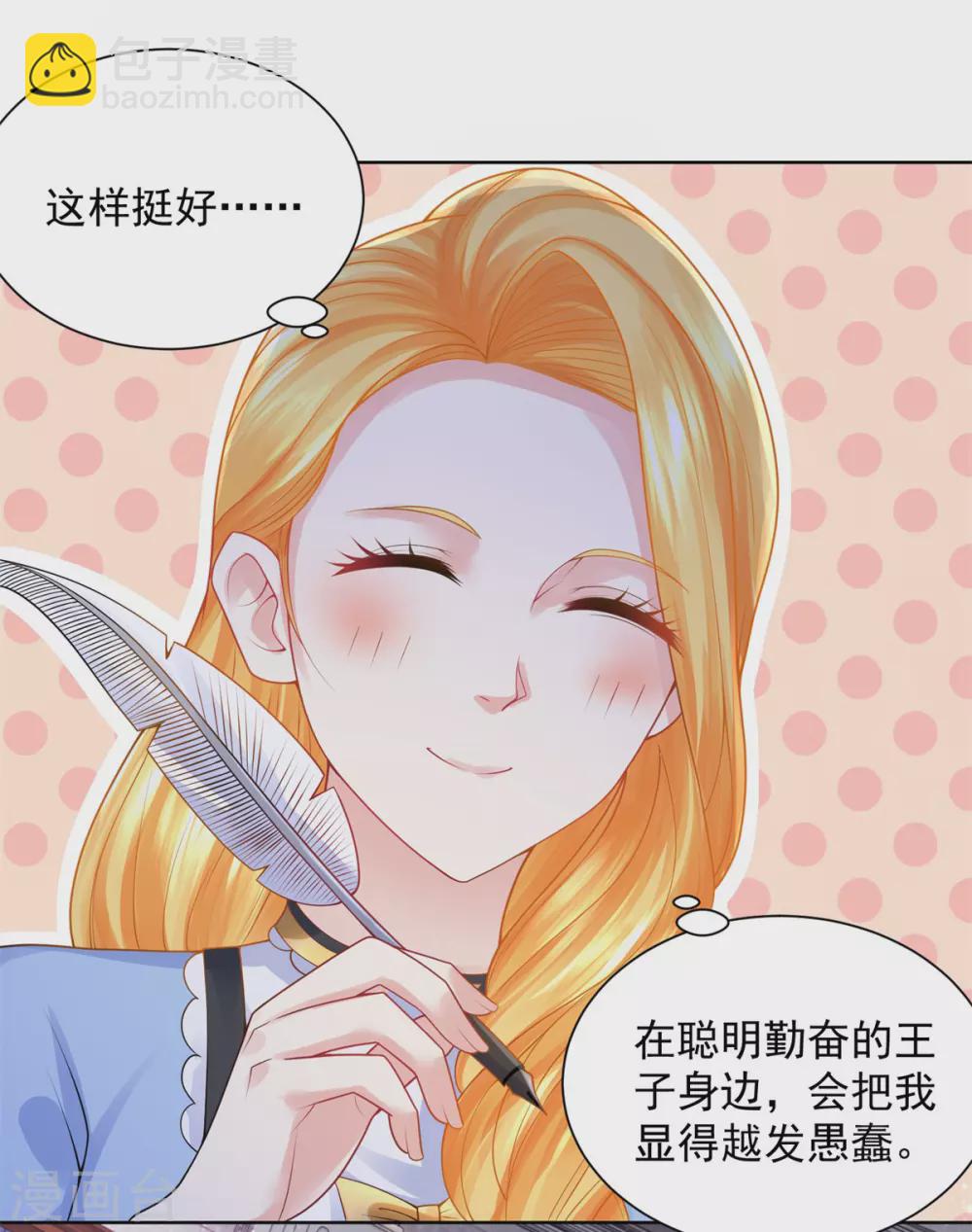 第96话 种面包不好吗-第96话