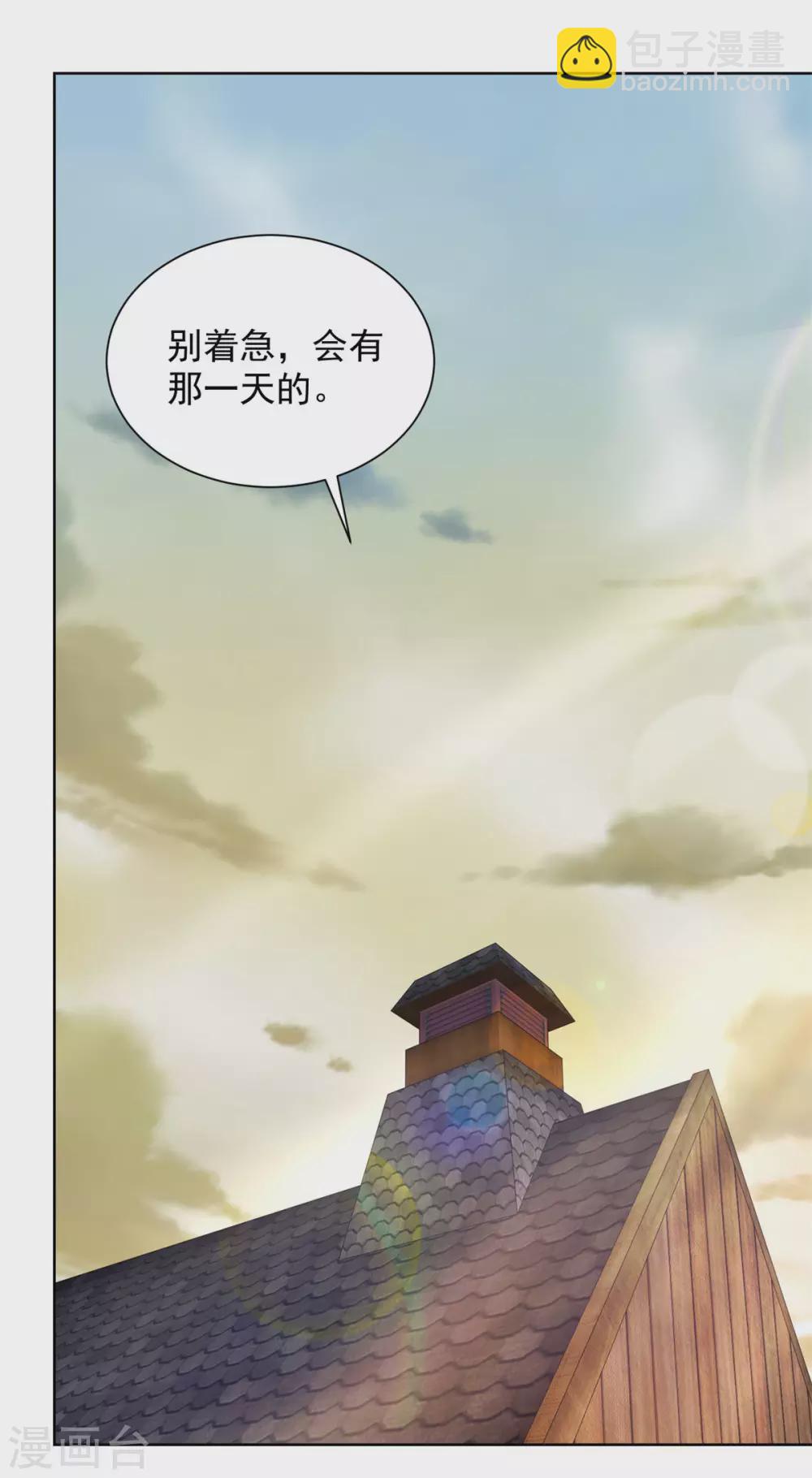 第100话 奇怪的同学增加了-第100话