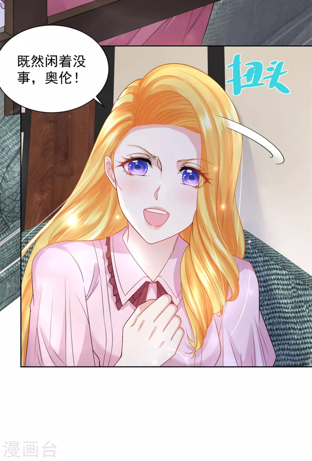 第100话 奇怪的同学增加了-第100话