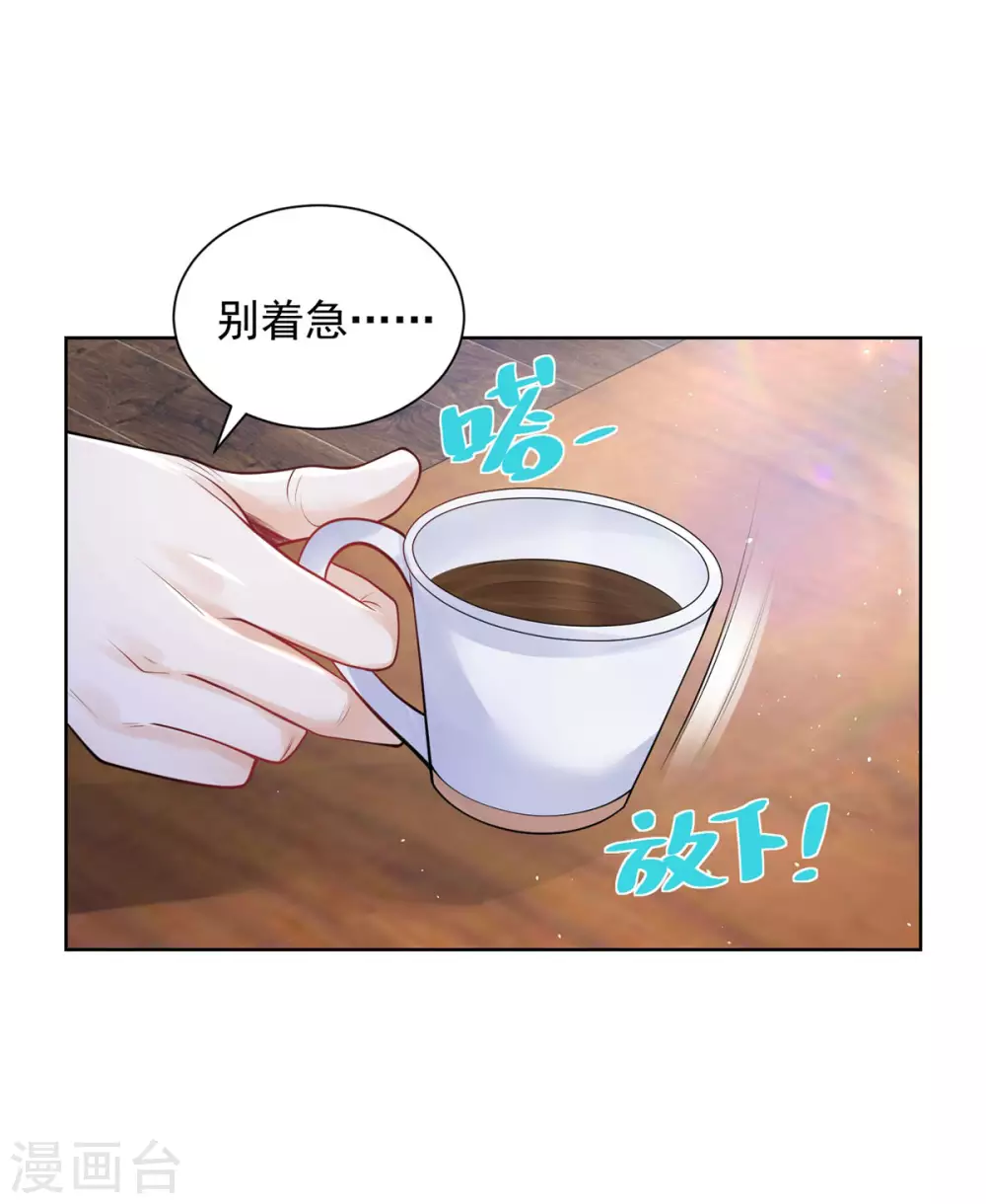 第100话 奇怪的同学增加了-第100话