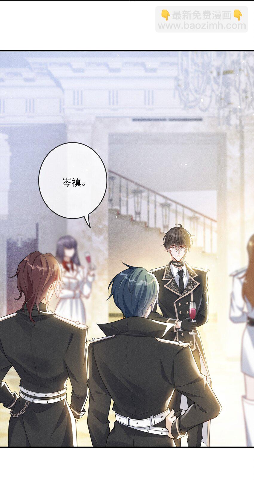 001 你要标记我吗？(1/2)-第2话
