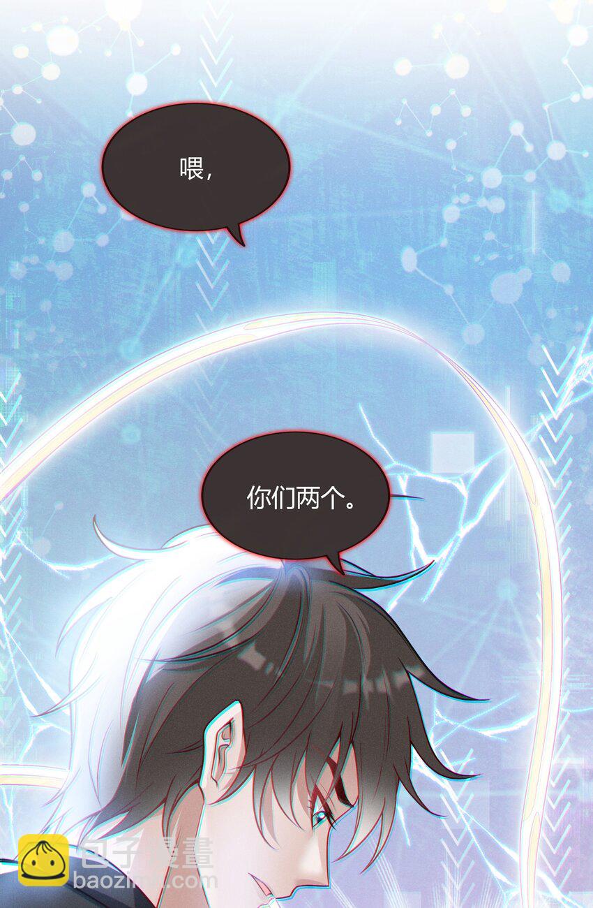 001 你要标记我吗？(1/2)-第2话