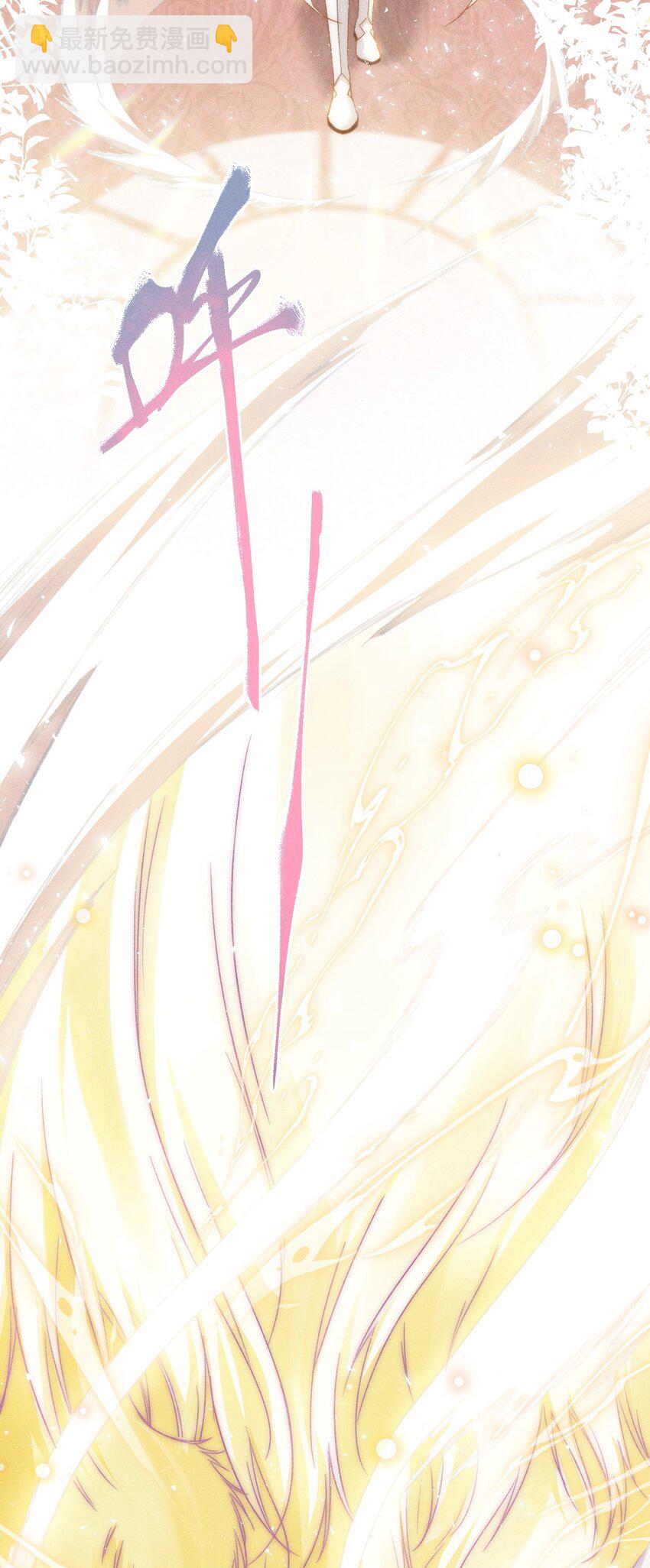 001 你要标记我吗？(1/2)-第2话