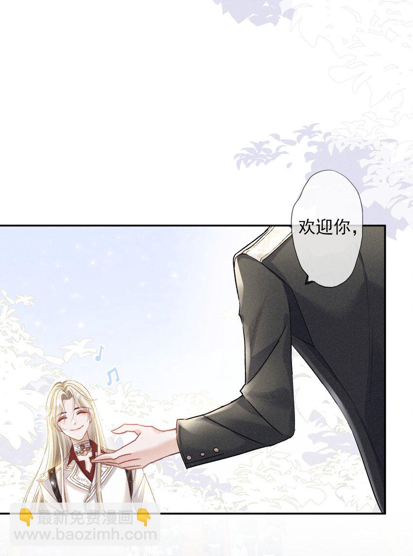 001 你要标记我吗？(1/2)-第2话