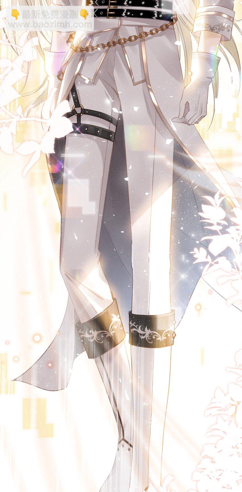 001 你要标记我吗？(1/2)-第2话