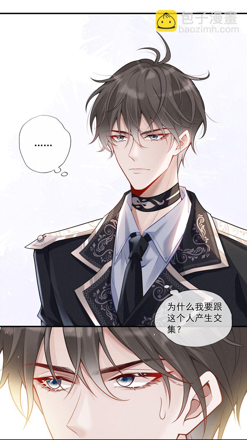 001 你要标记我吗？(1/2)-第2话