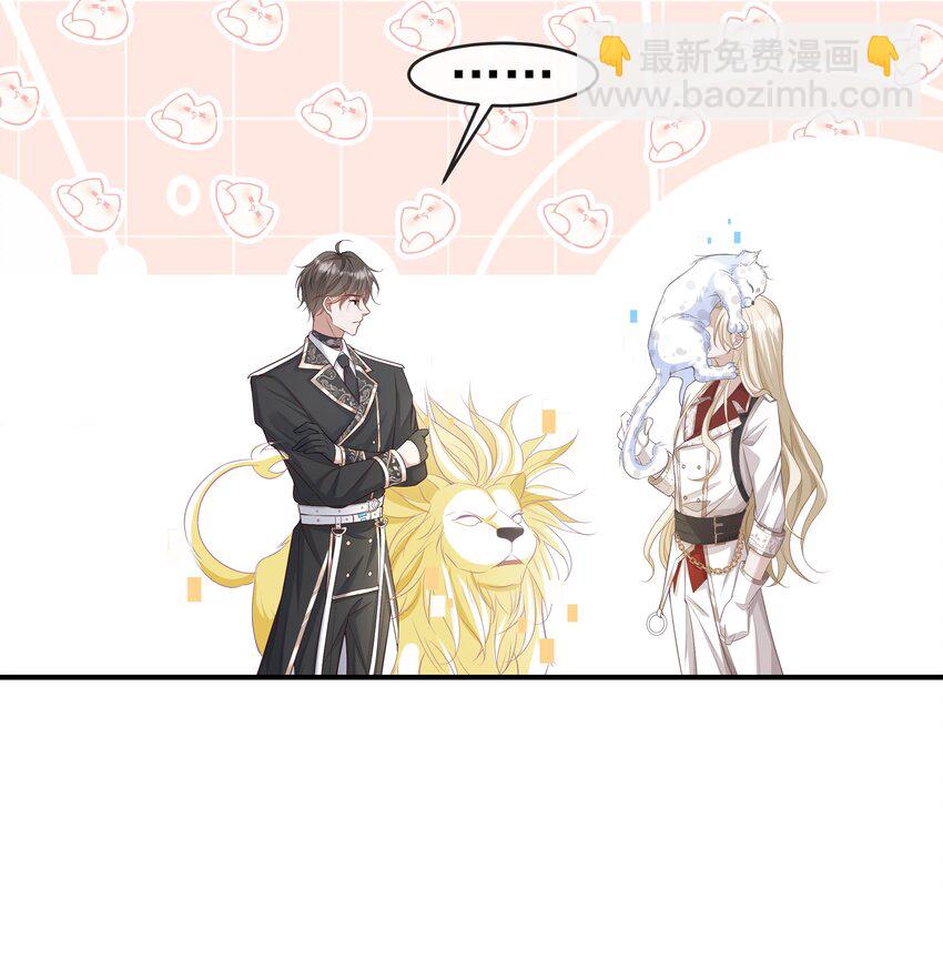 013 学长给你开个小灶-第14话