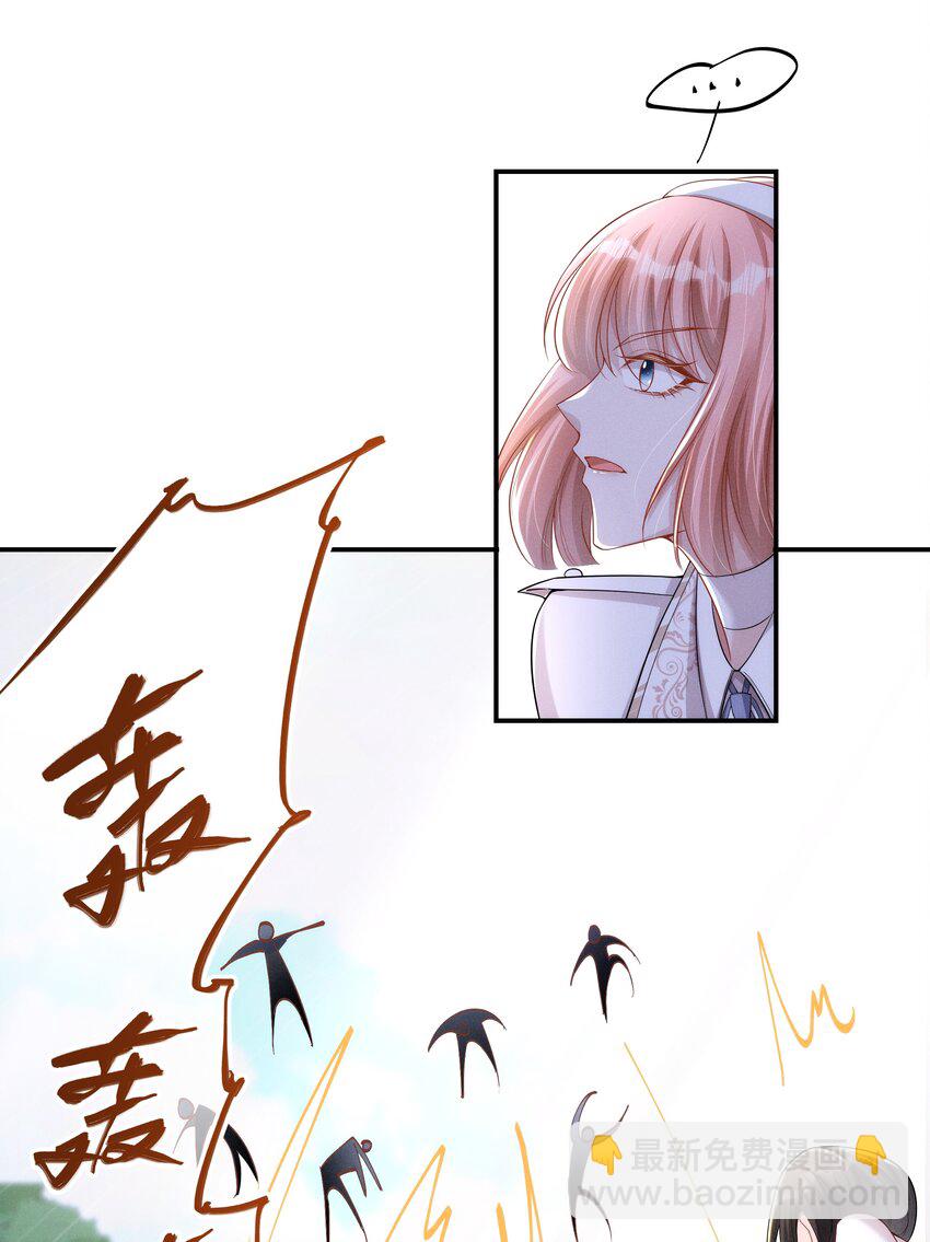 017 所以我们标记吧-第18话