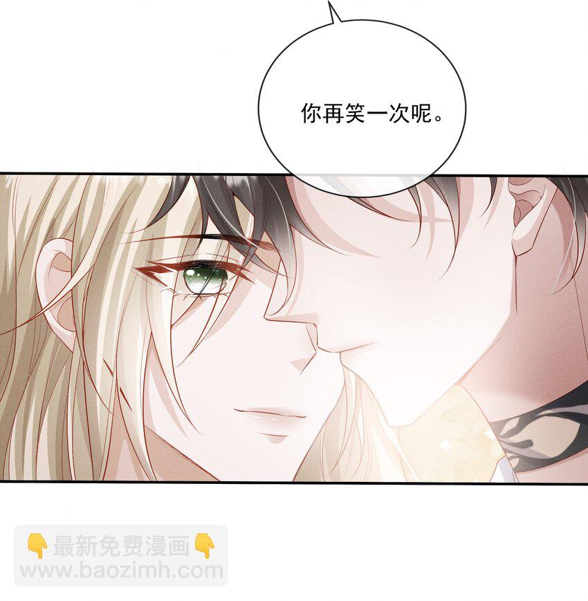 019 我撩向导的手段哪有那么俗-第20话