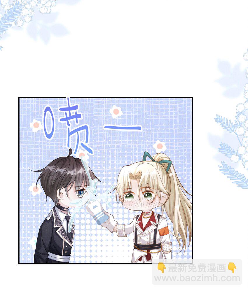 023 为什么你让向导虚弱成这样-第24话