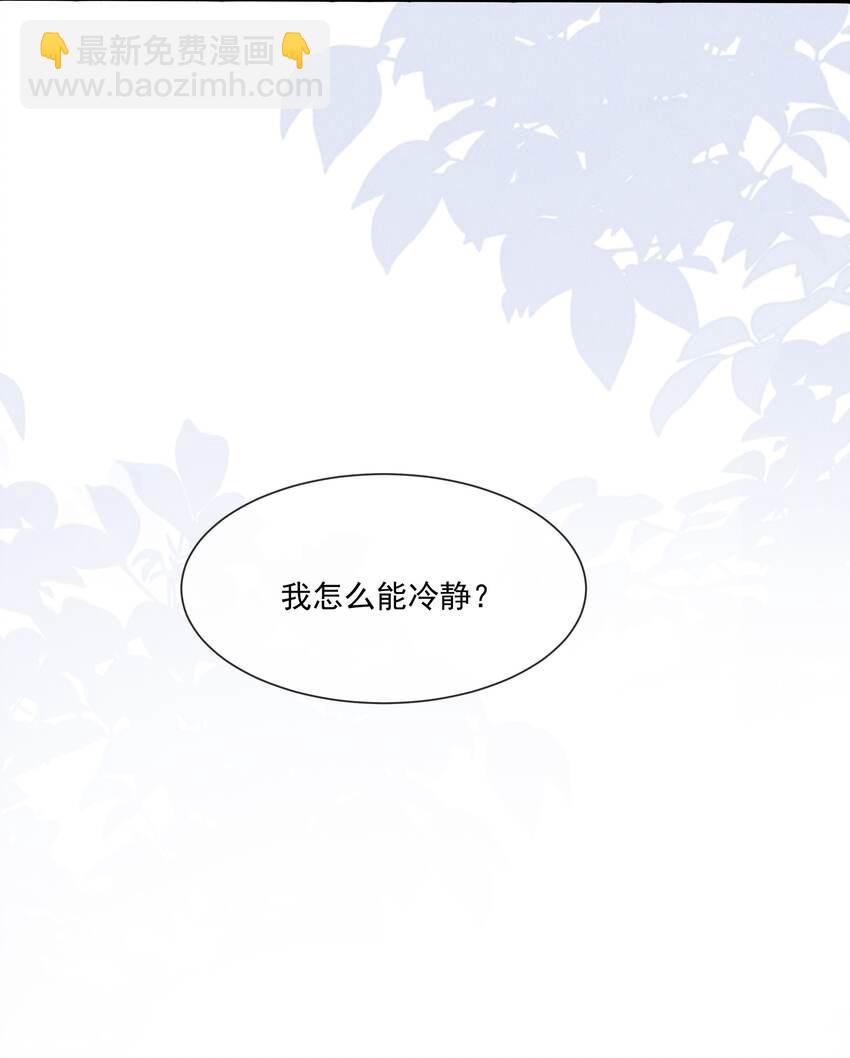 027 别像小狗一样舔-第28话