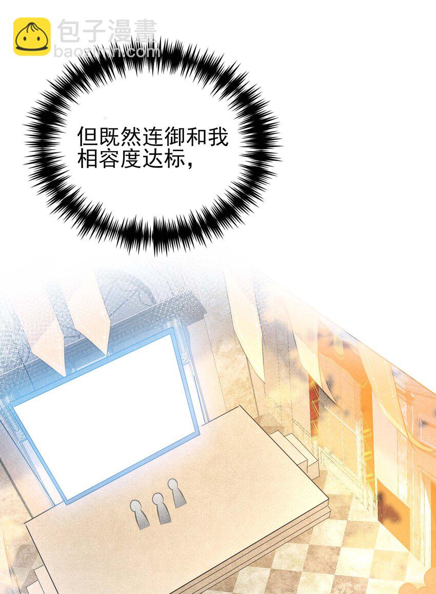 003 黑暗哨兵(1/2)-第4话