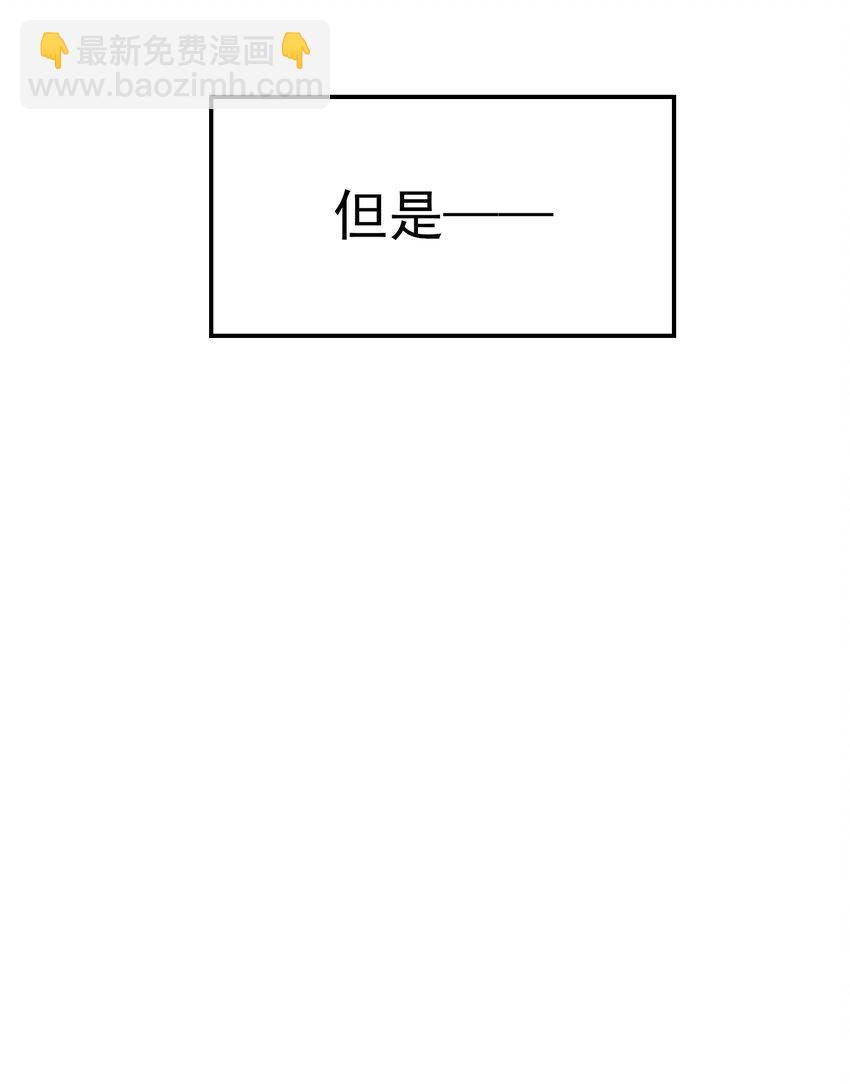 003 黑暗哨兵(1/2)-第4话