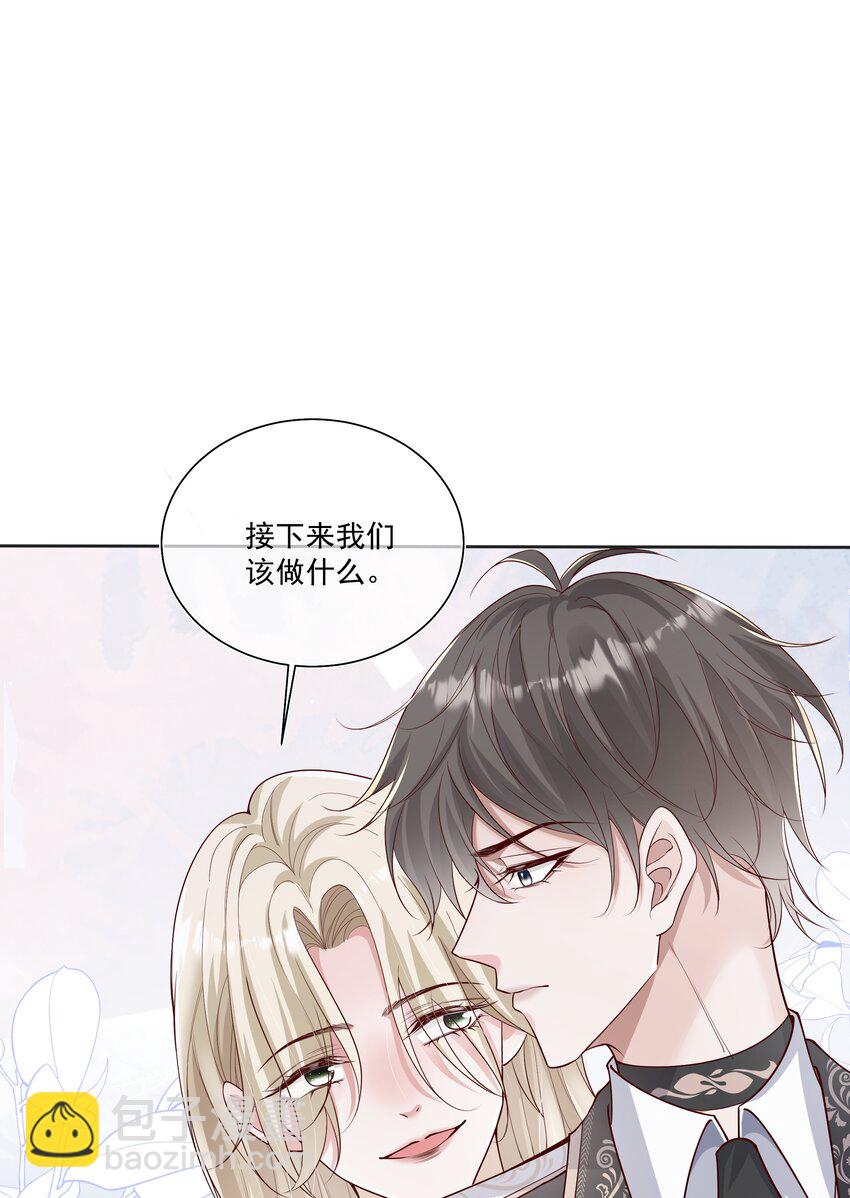 31 发情期-第32话