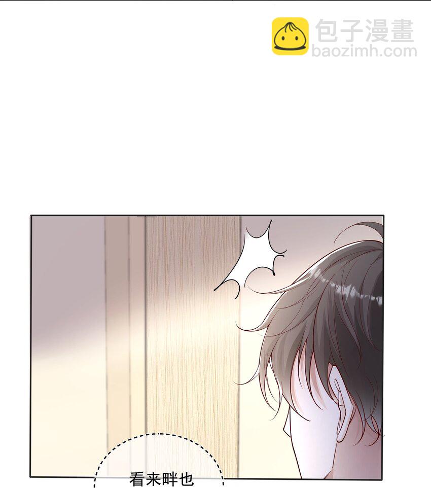 31 发情期-第32话