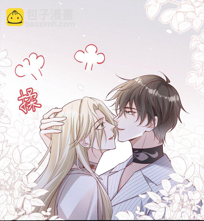 033 结婚！立刻结婚！-第34话