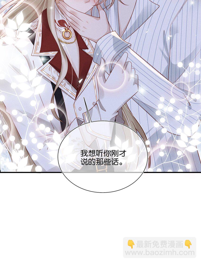 033 结婚！立刻结婚！-第34话