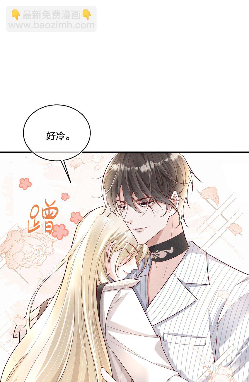 033 结婚！立刻结婚！-第34话