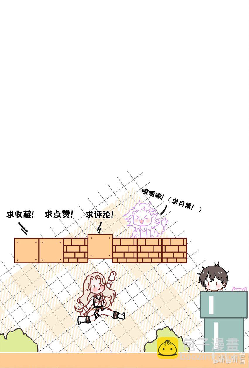 033 结婚！立刻结婚！-第34话