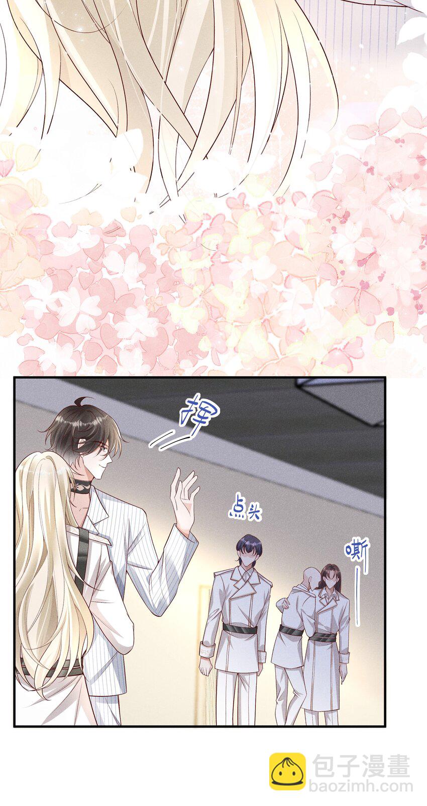 033 结婚！立刻结婚！-第34话