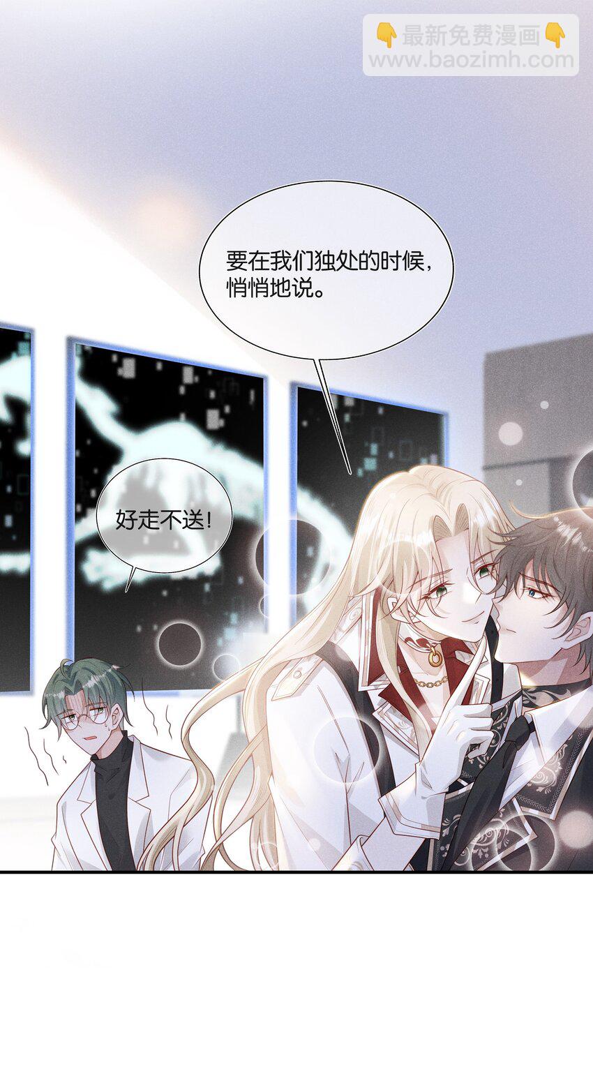 035 太腻歪了！-第40话