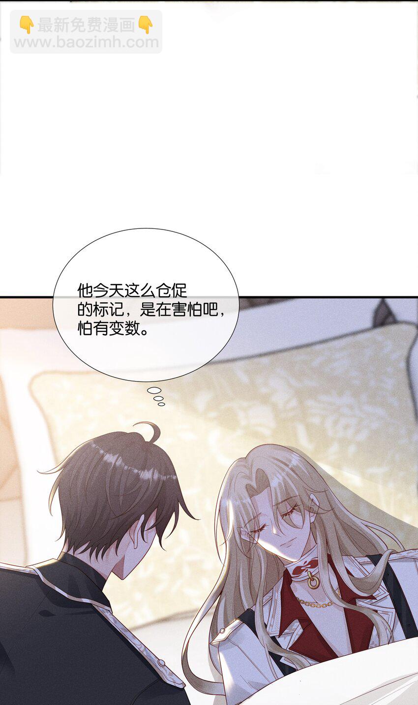 035 太腻歪了！-第40话