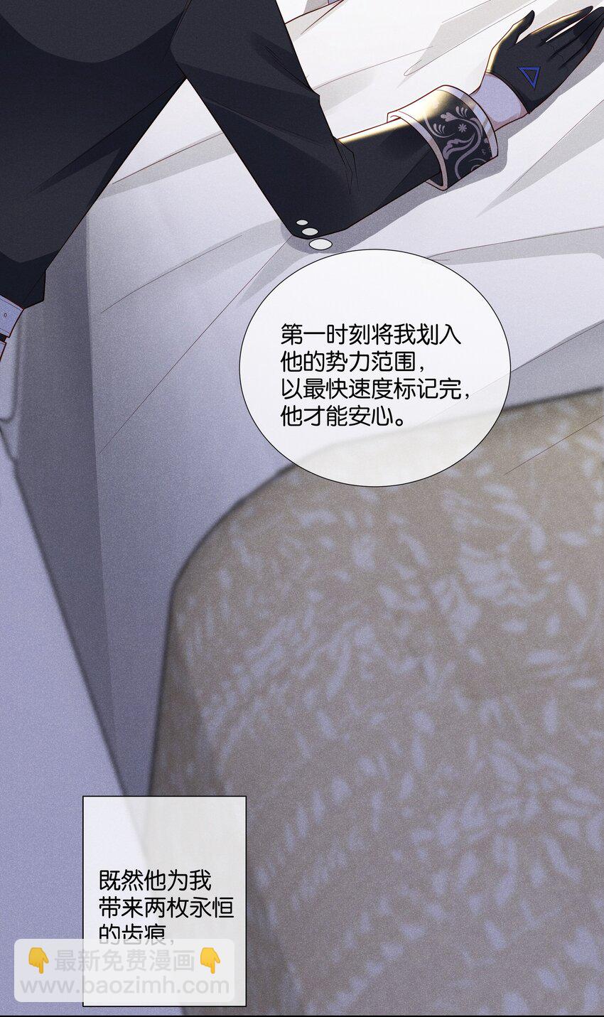 035 太腻歪了！-第40话