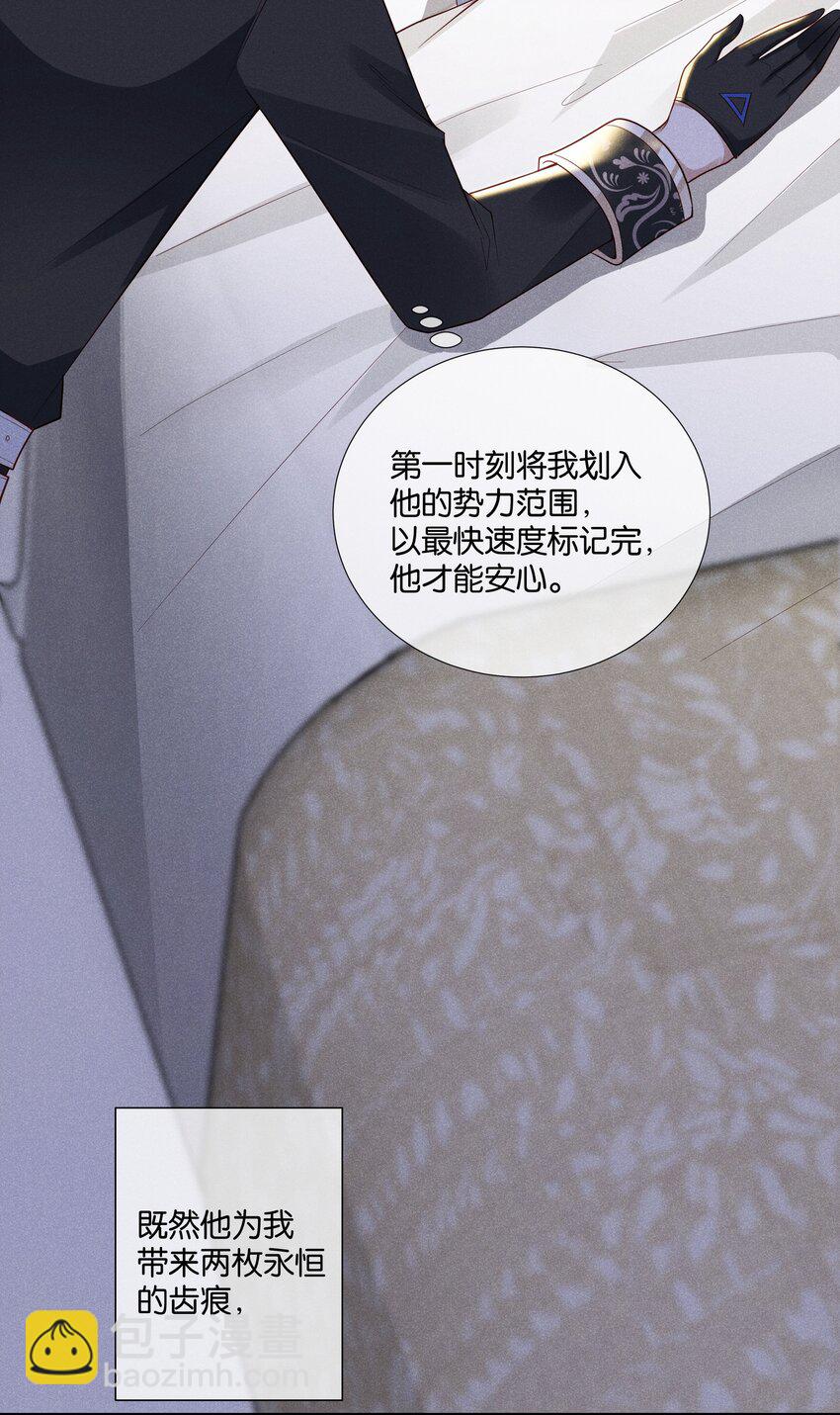 034 太腻歪了！-第36话