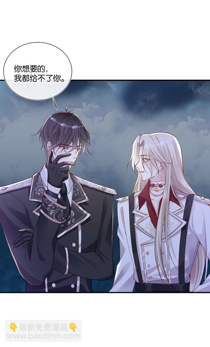 034 太腻歪了！-第36话