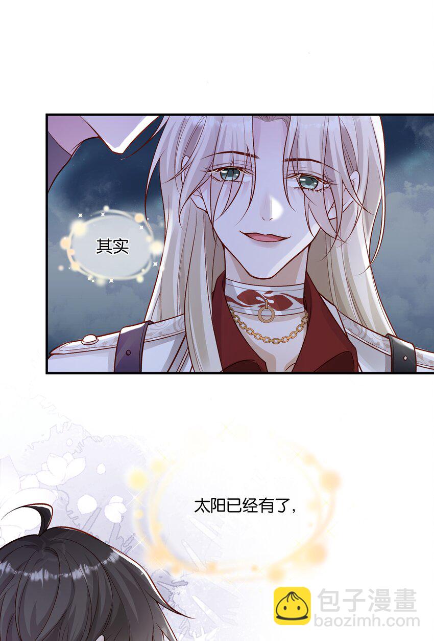 034 太腻歪了！-第36话