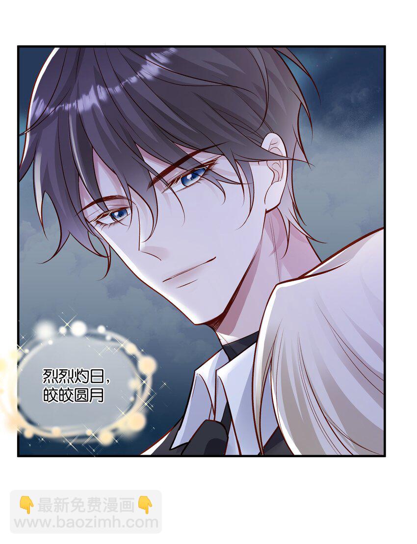034 太腻歪了！-第36话