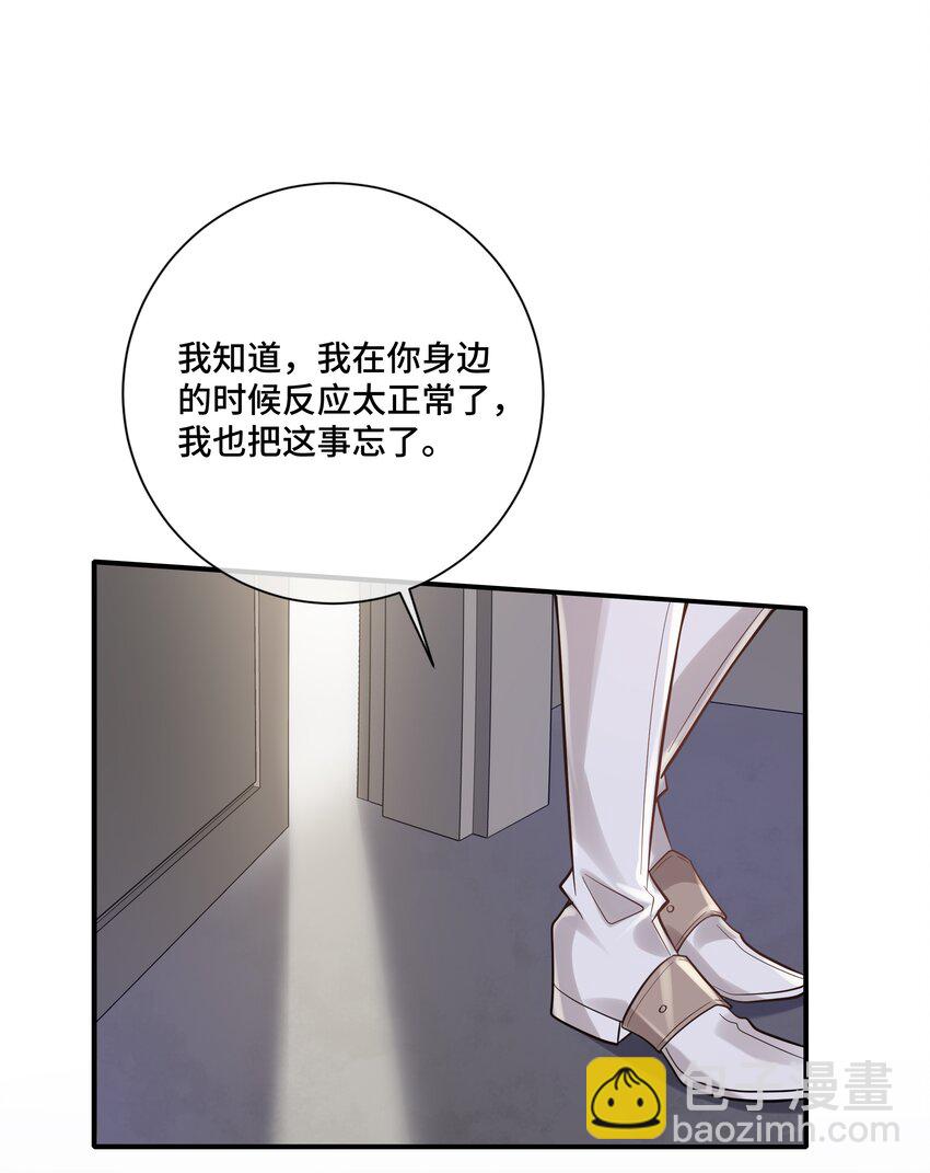 039 见不到你，我心不静-第42话