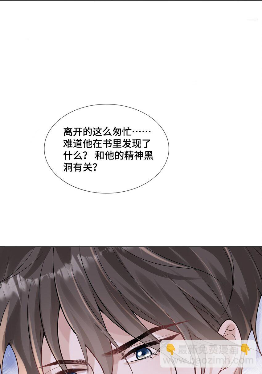 039 见不到你，我心不静-第42话