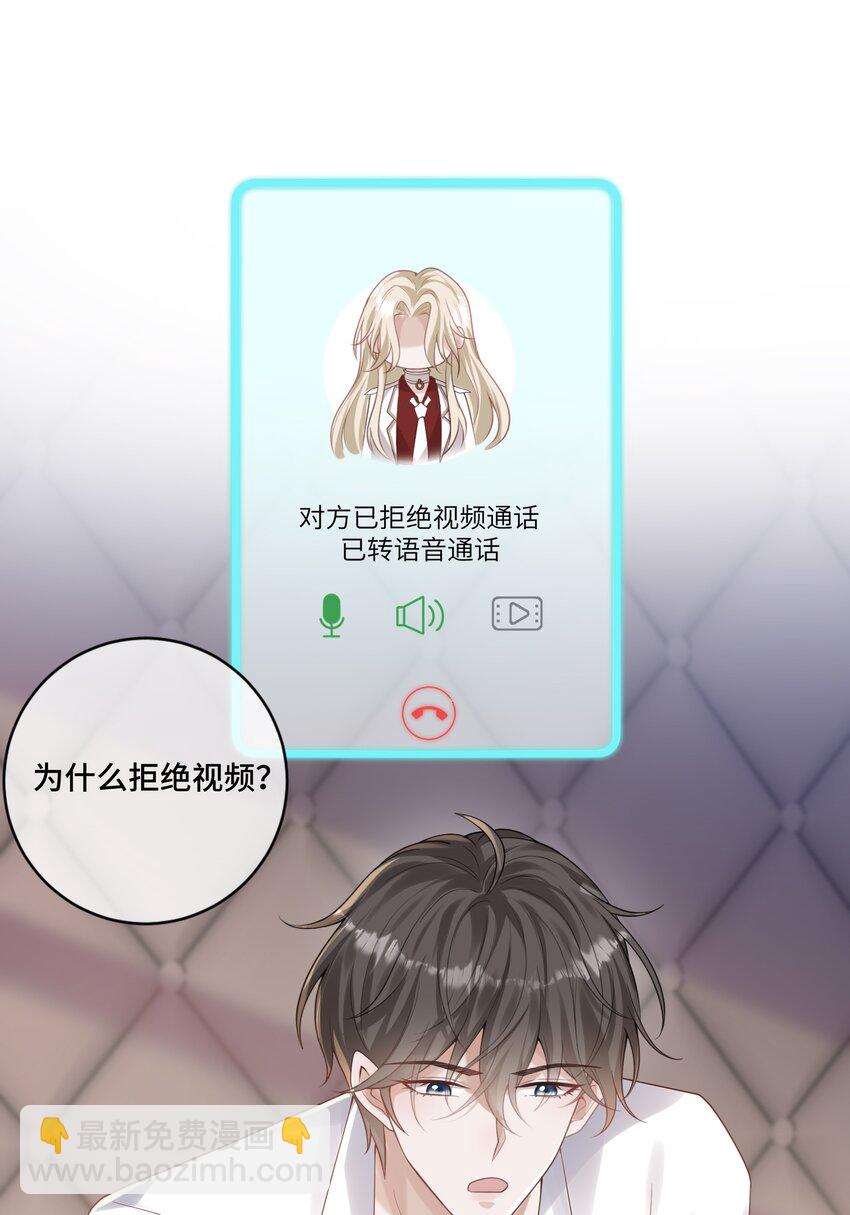 039 见不到你，我心不静-第42话