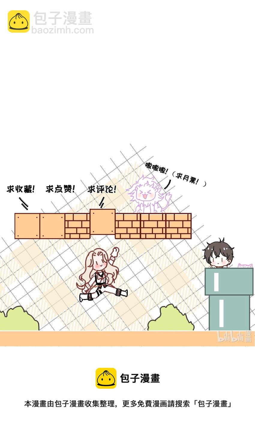 043 神明赐予的礼物-第46话