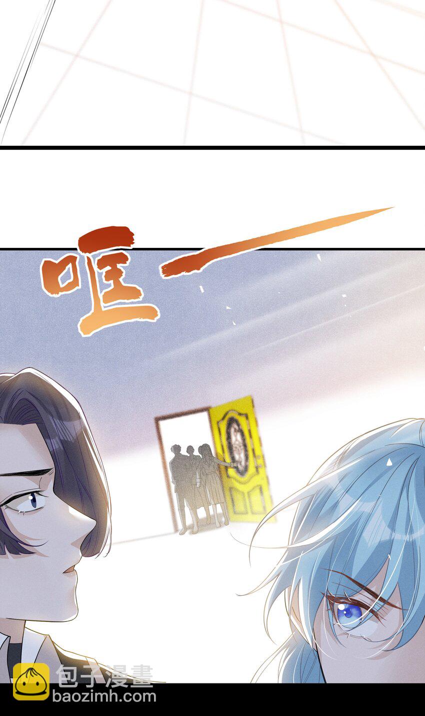 005 是为了你-第6话